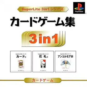 SuperLite 3in1 Series - Card Game-shuu (JP)-PlayStation